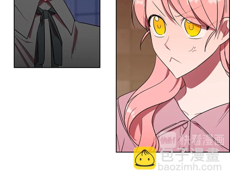 第52话 难道我说错了？4