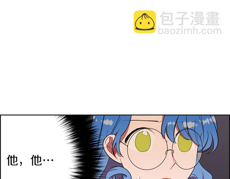 第52话 难道我说错了？40