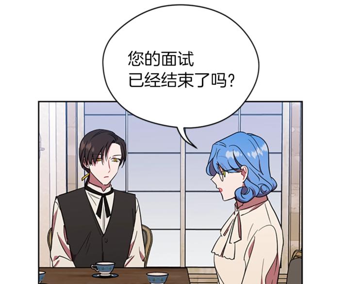 第52话 难道我说错了？45