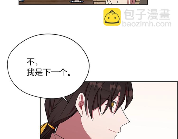 第52话 难道我说错了？46