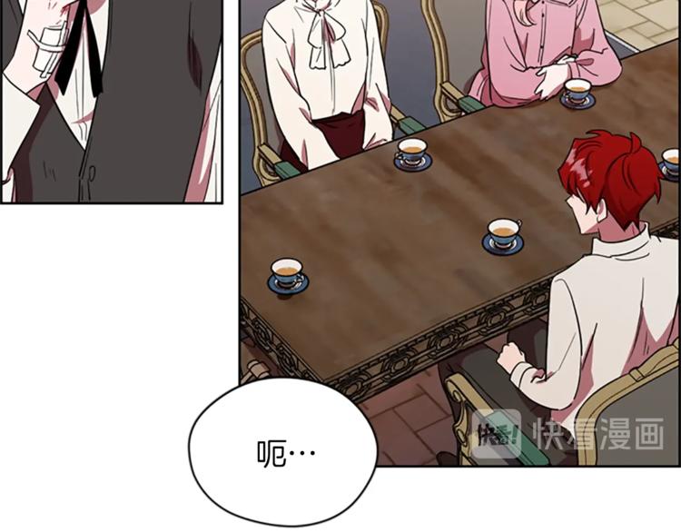 第52话 难道我说错了？53