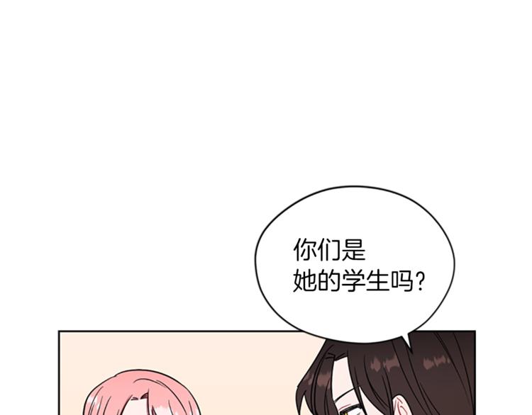 第52话 难道我说错了？54