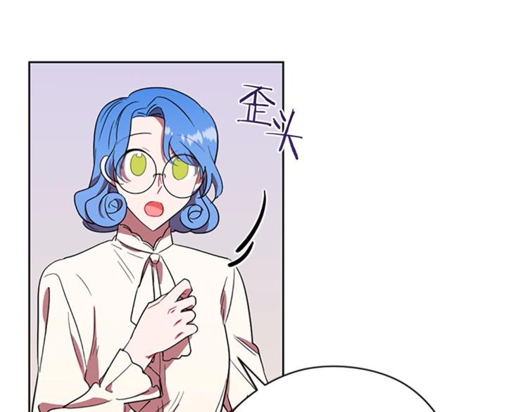 第52话 难道我说错了？59