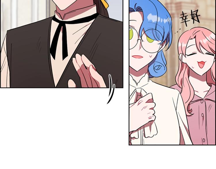 第52话 难道我说错了？63