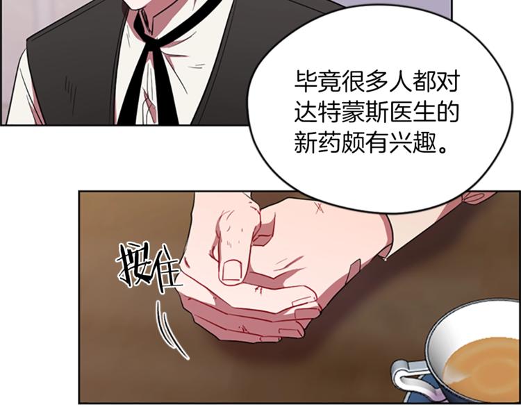 第52话 难道我说错了？65