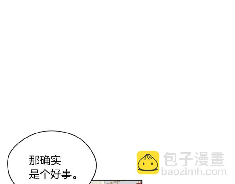 第52话 难道我说错了？66