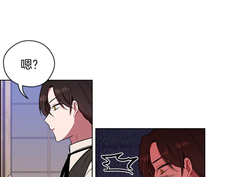 第52话 难道我说错了？69