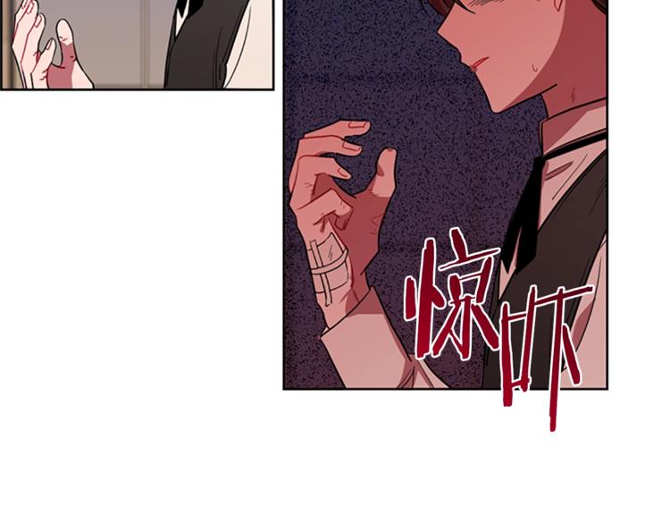 第52话 难道我说错了？70