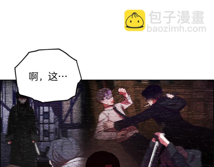 第52话 难道我说错了？71