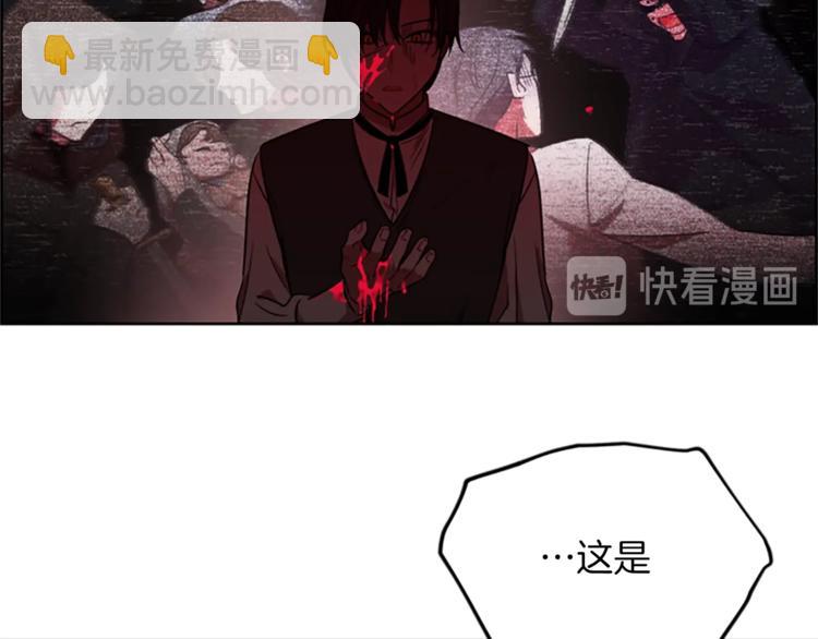 第52话 难道我说错了？72