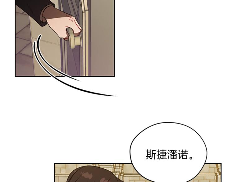 第52话 难道我说错了？81