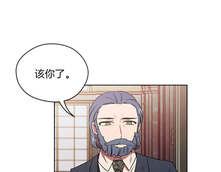 第52话 难道我说错了？83