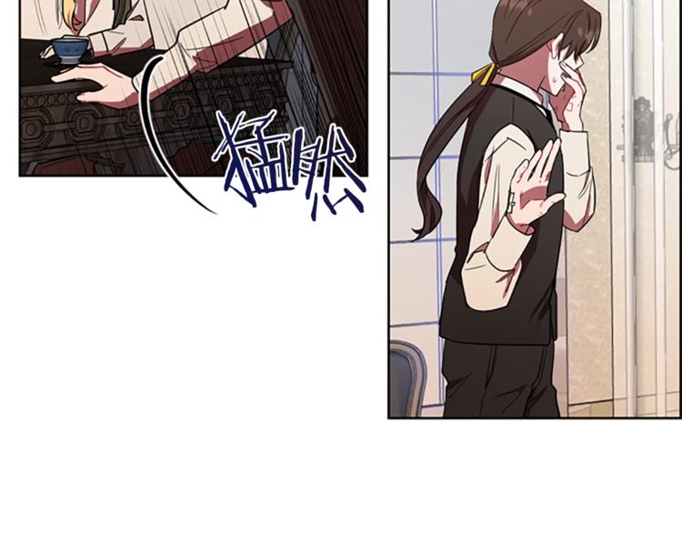 第52话 难道我说错了？86