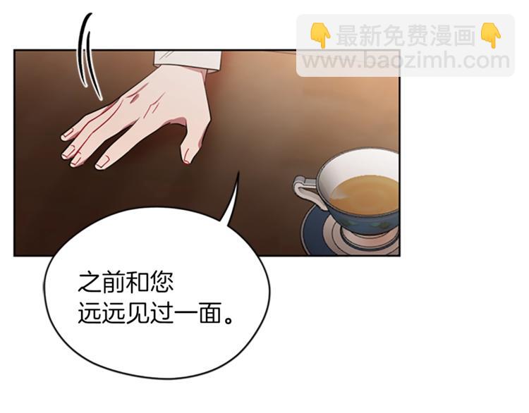 第52话 难道我说错了？93