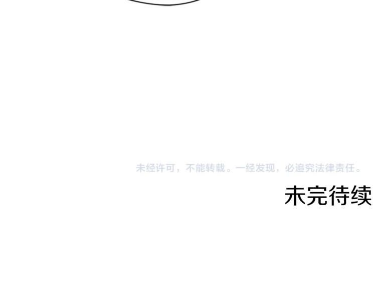 第52话 难道我说错了？96