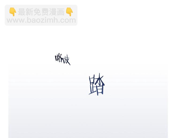第53话 研究院的秘密14