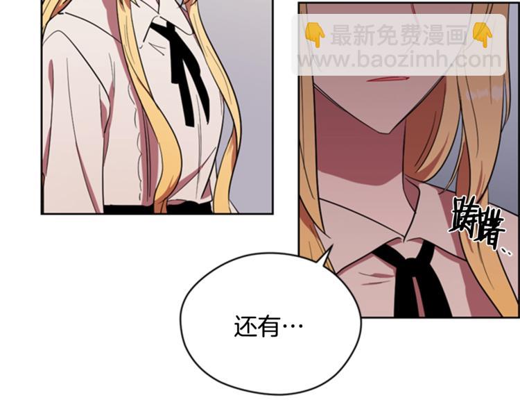 第53话 研究院的秘密18