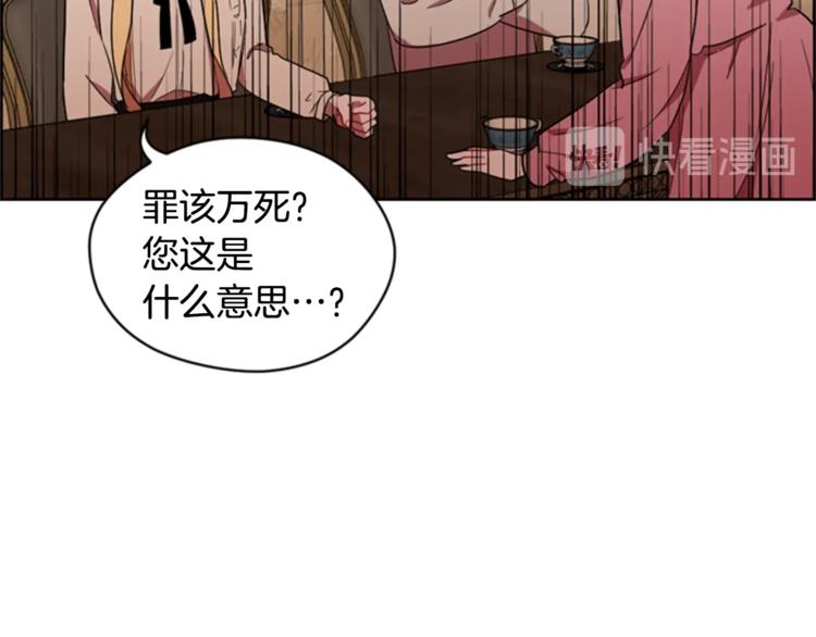 第53话 研究院的秘密34