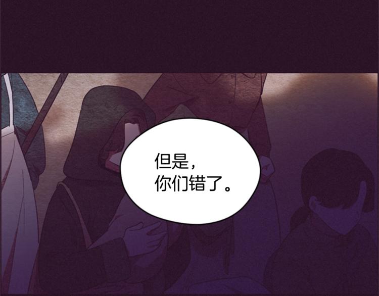 第53话 研究院的秘密40