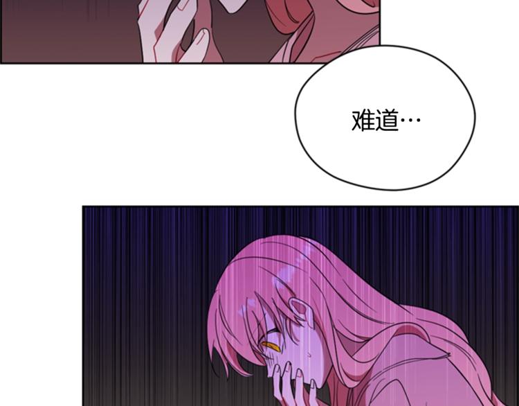 第53话 研究院的秘密47