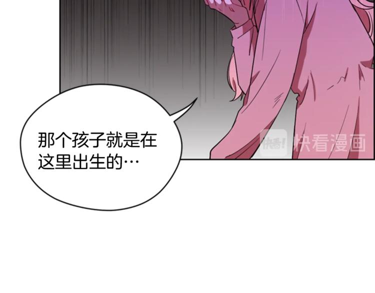 第53话 研究院的秘密48