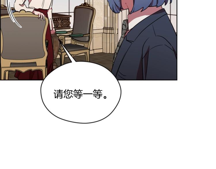 第53话 研究院的秘密5