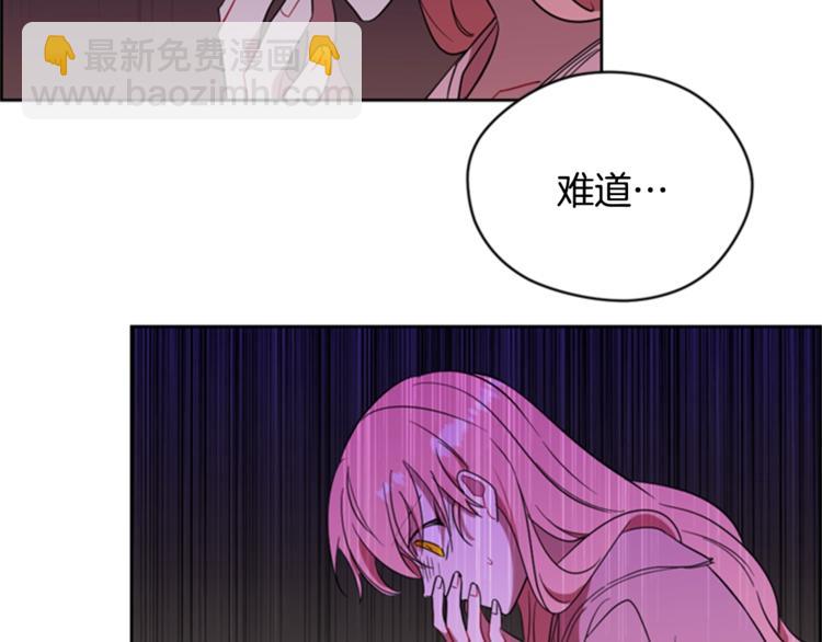 第53话 研究院的秘密51