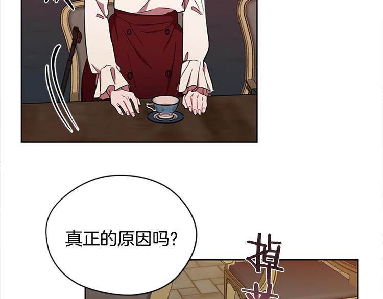 第53话 研究院的秘密62