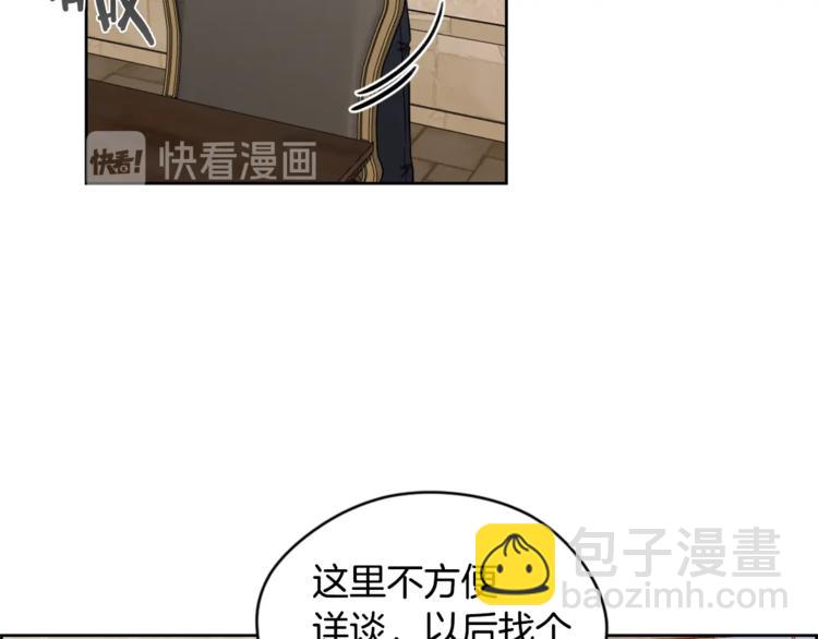 第53话 研究院的秘密78