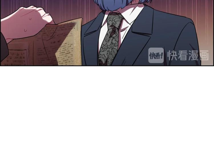 第53话 研究院的秘密89