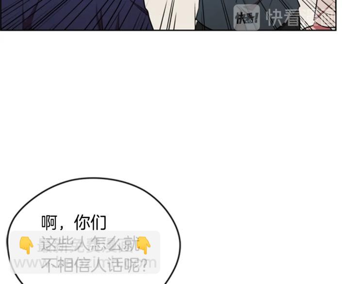 第54话 别为难我们13