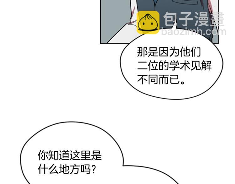 第54话 别为难我们19