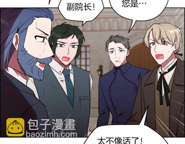 第54话 别为难我们24