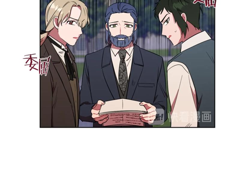 第54话 别为难我们33