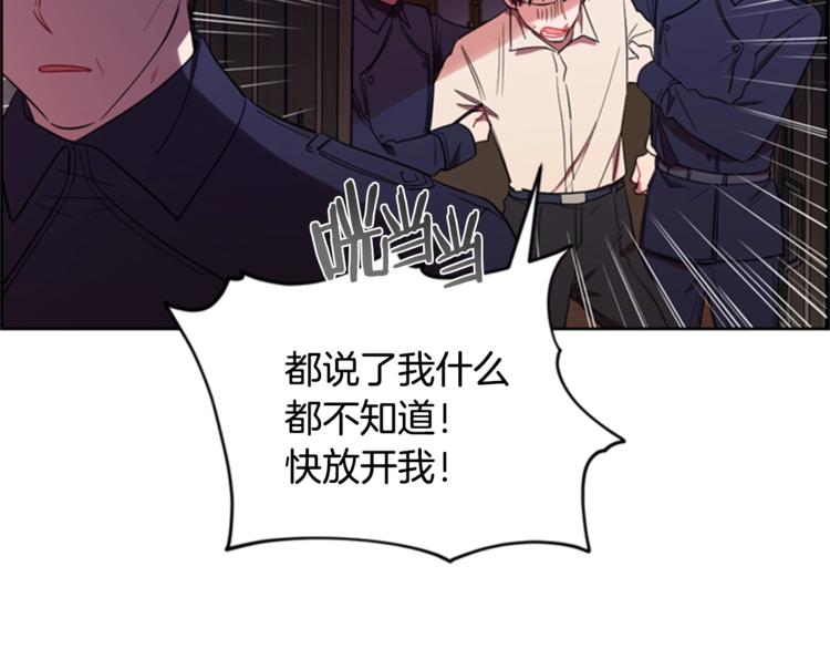 第54话 别为难我们35