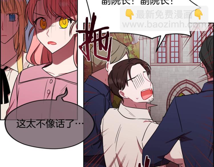 第54话 别为难我们37