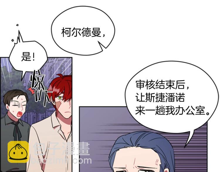 第54话 别为难我们45