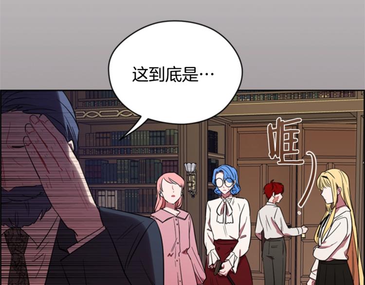 第54话 别为难我们49