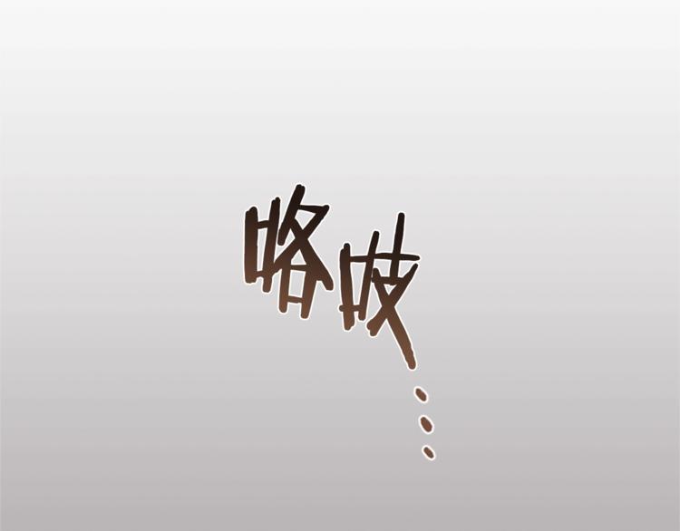第54话 别为难我们52