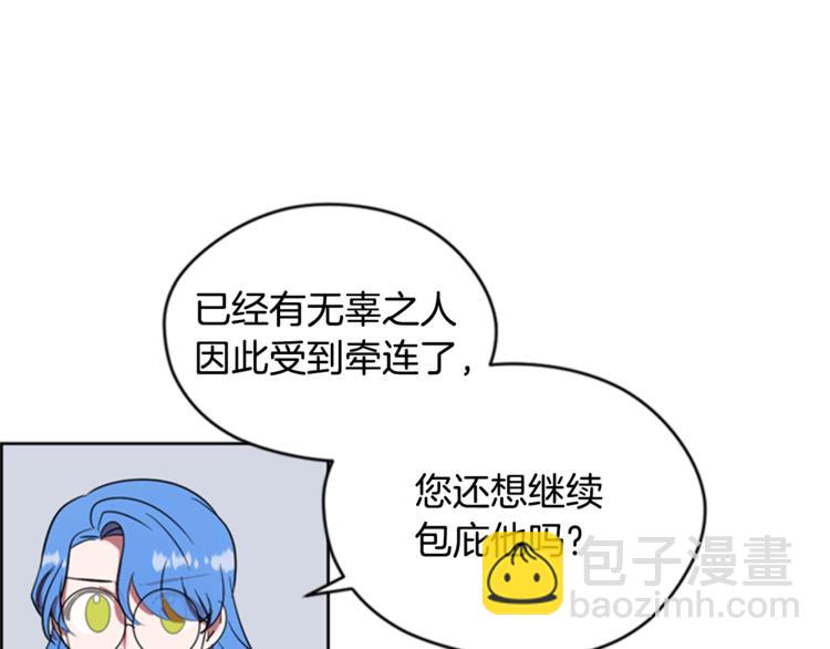 第54话 别为难我们56