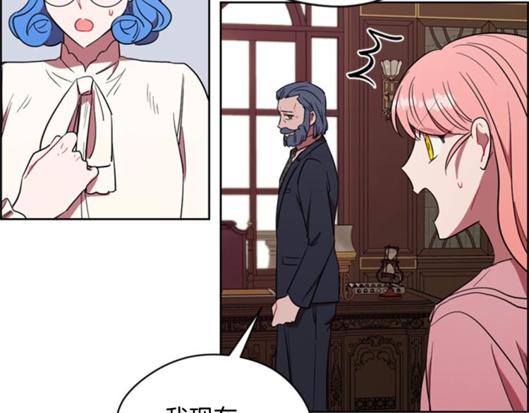 第54话 别为难我们57