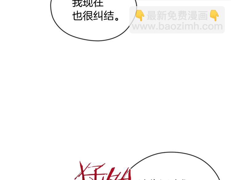 第54话 别为难我们58