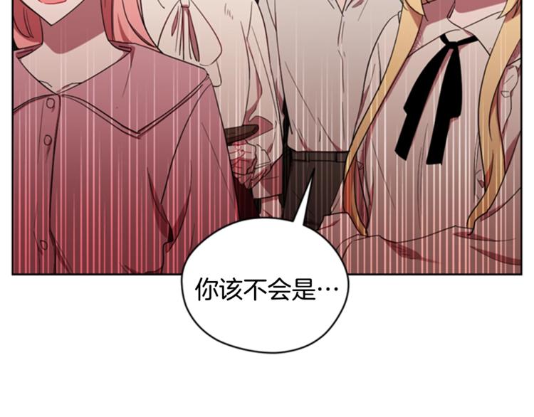 第54话 别为难我们65