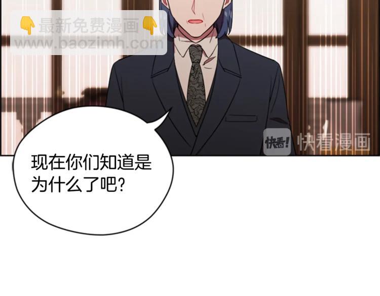 第54话 别为难我们67