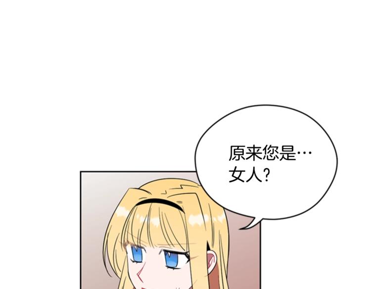 第54话 别为难我们68