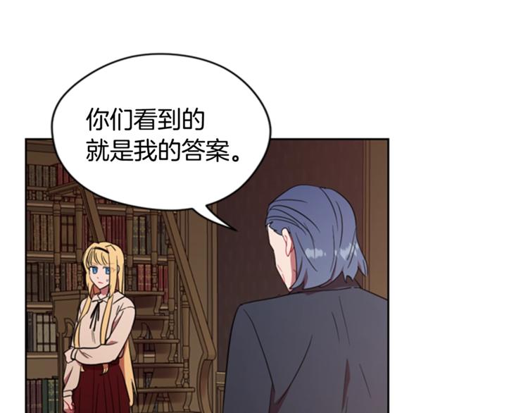 第54话 别为难我们70