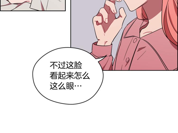 第54话 别为难我们73