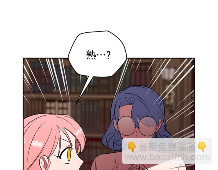 第54话 别为难我们74