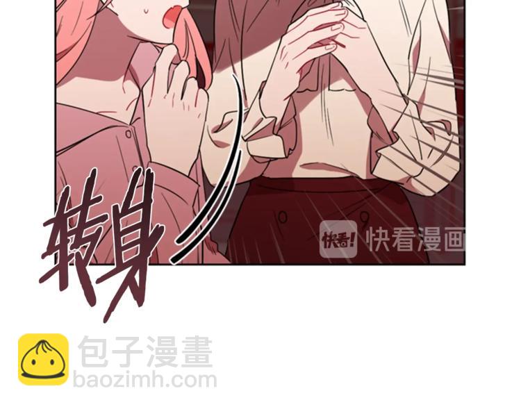 第54话 别为难我们75