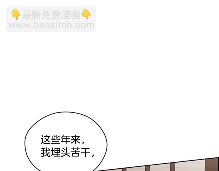第54话 别为难我们76
